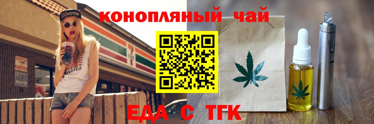 Canna-Cookies марихуана  Вход с VPN  Саяногорск 