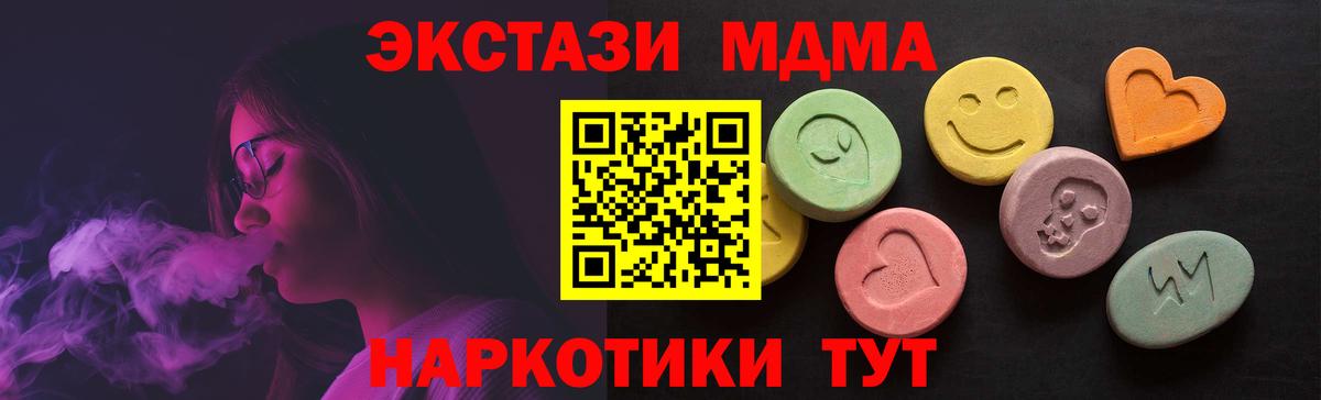 Саяногорск  Экстази 99%  ЭКСТАЗИ VHQ  ЭКСТАЗИ  hydra зеркало  Вход с VPN 