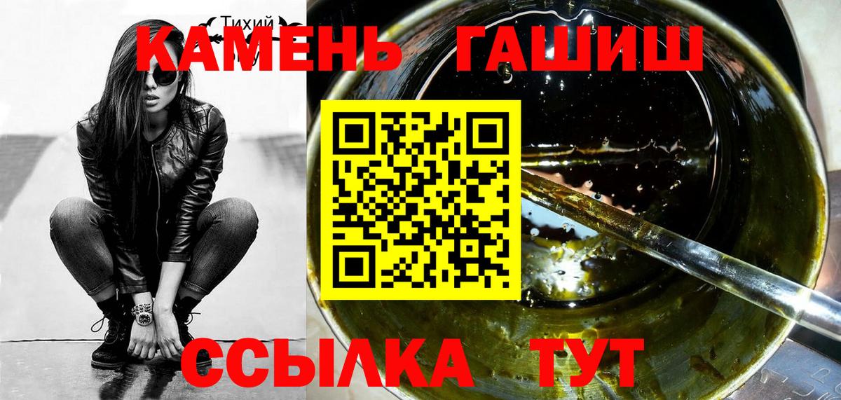Мефедрон кристаллы  АМФЕТАМИН кристаллы  Саяногорск  Вход с VPN  Кокаин  А ПВП СК  
