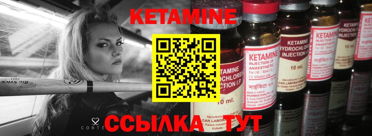 Саяногорск  Кетамин VHQ  даркнет официальный сайт  ОМГ ОМГ зеркало  КЕТАМИН VHQ  Вход с VPN 