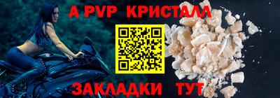 амф Пыть-Ях