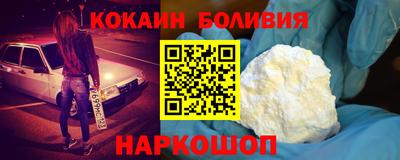 гидра Пугачёв