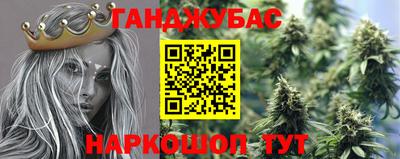 гидра Пугачёв