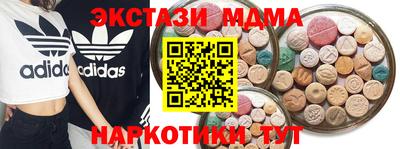гидра Пугачёв