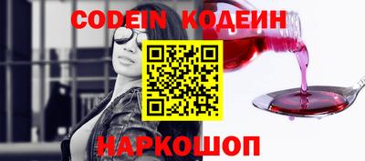гидра Пугачёв