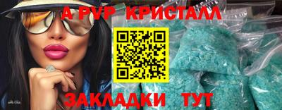apvp Пушкино