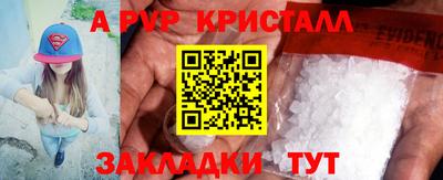 apvp Пушкино