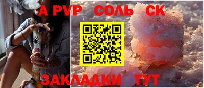apvp Пушкино