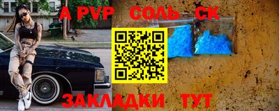 apvp Пушкино