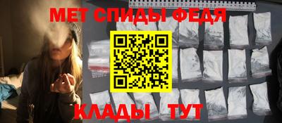 гидра Пугачёв