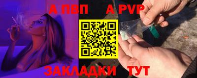 гидра Пугачёв