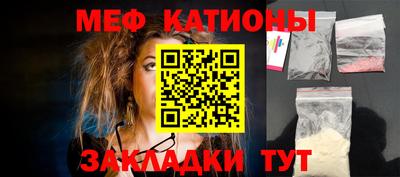 гидра Пугачёв
