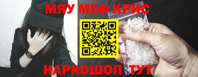 гидра Пугачёв