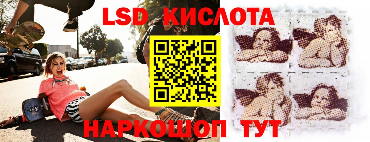 Наркотические марки  Вход с VPN  Саяногорск  Марки N-bome 1,5мг 