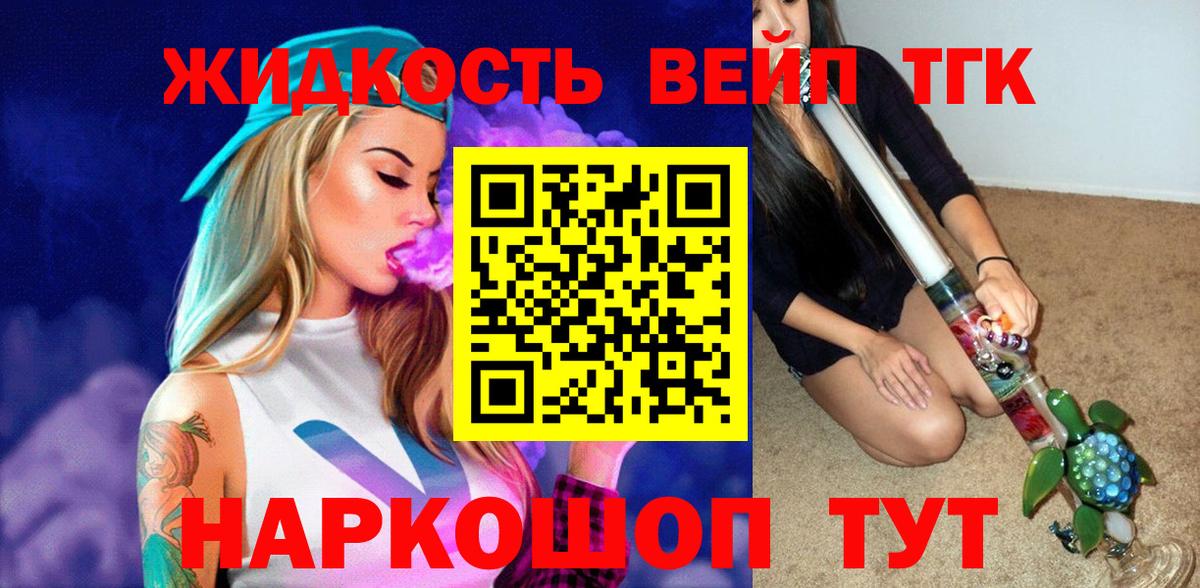 Дистиллят ТГК концентрат Саяногорск