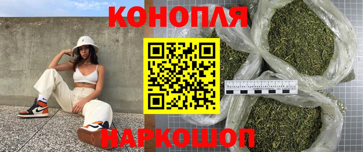 Бошки Шишки ГИДРОПОН  Марихуана Amnesia  Бошки марихуана AK-47  Вход с VPN  Саяногорск 