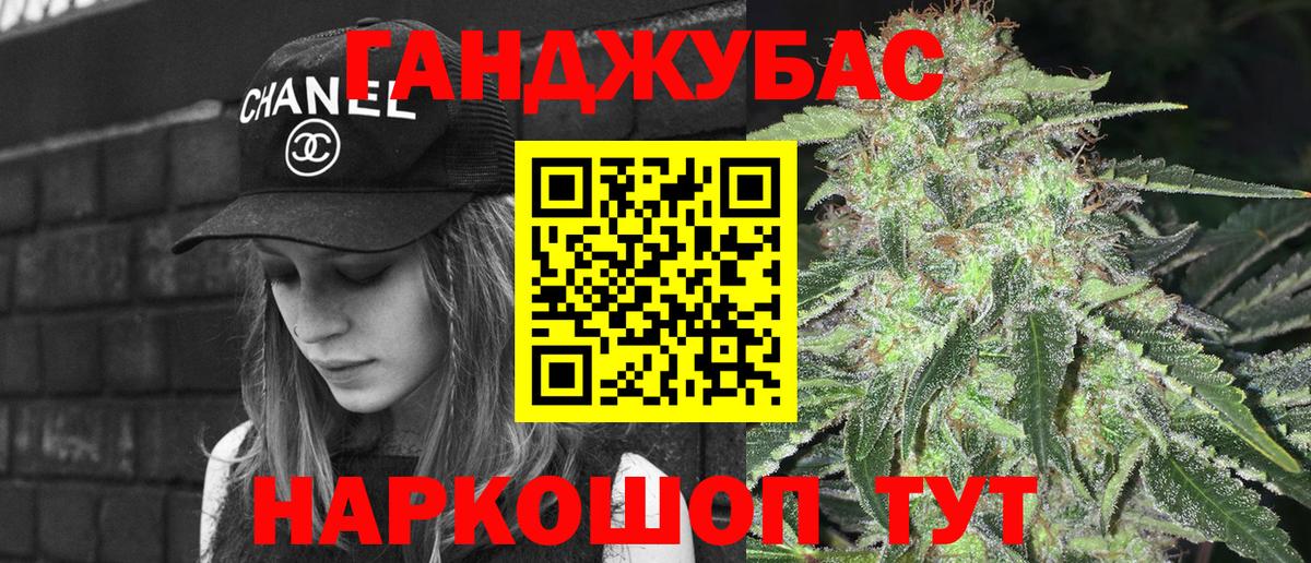 Канабис OG Kush Саяногорск